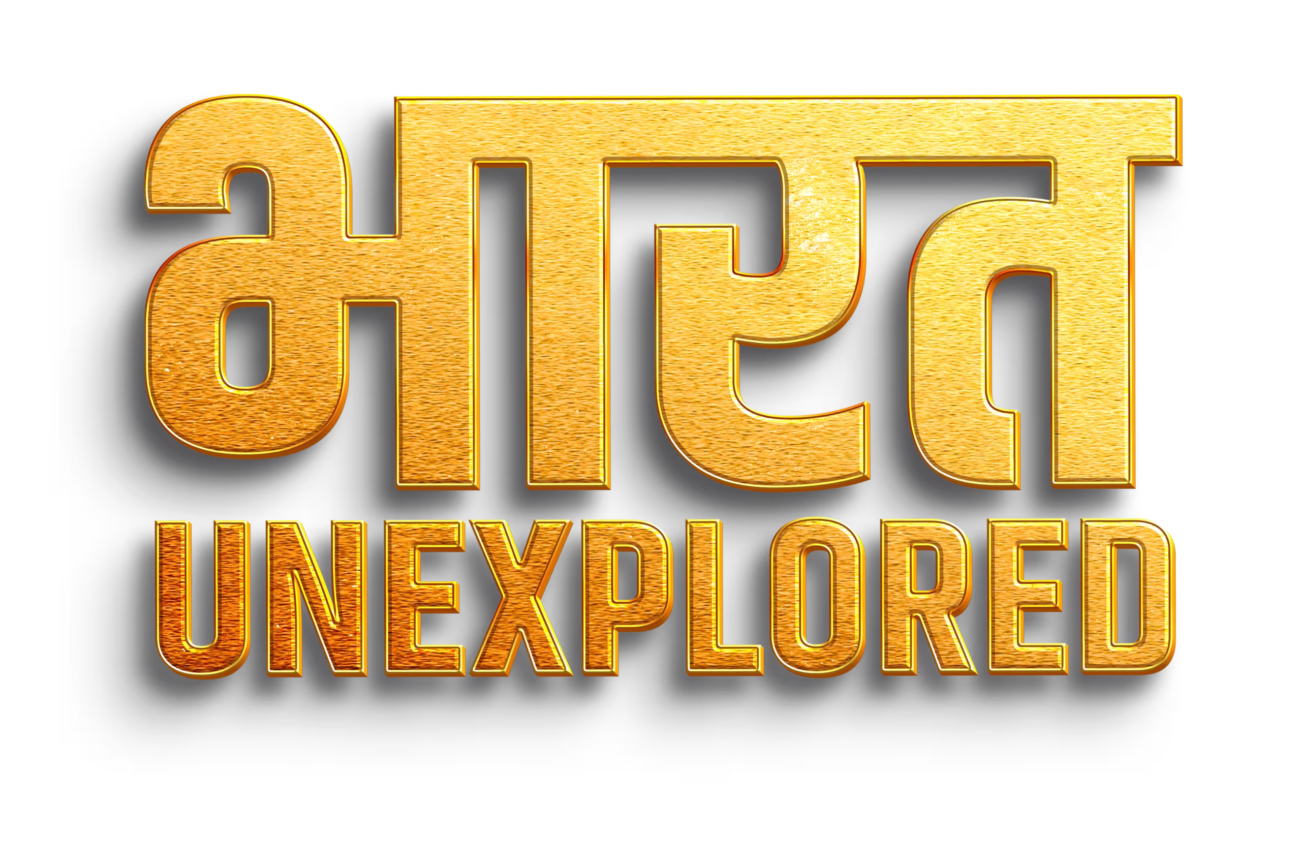 Bharat Unexplored