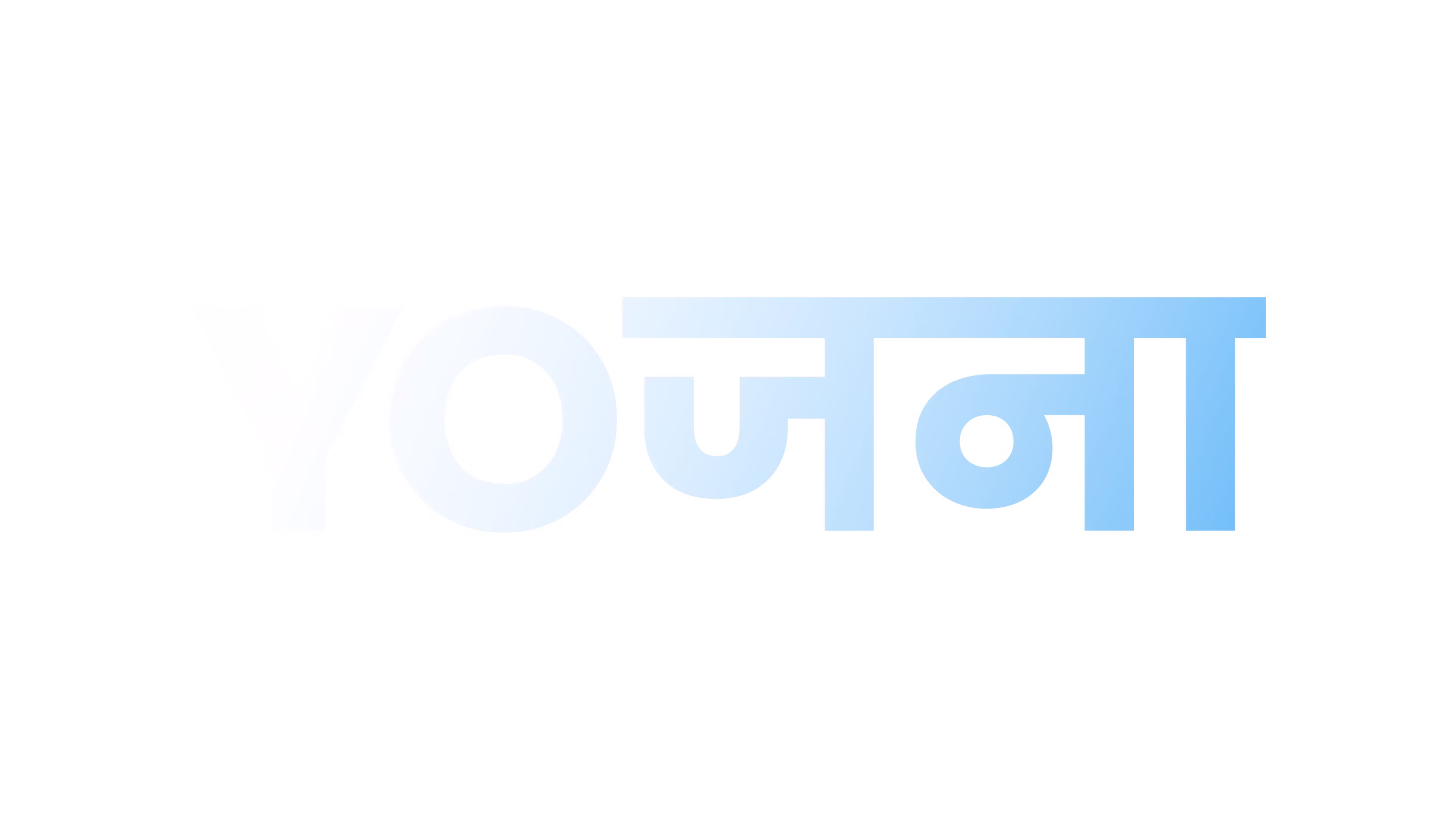 Jan Hit Yojna
